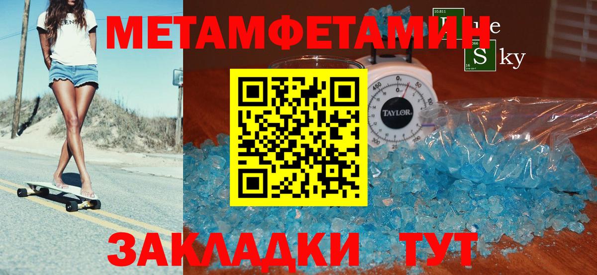 Амфетамин Розовый  Вход с VPN  blacksprut рабочий сайт  Северск  Amphetamine 