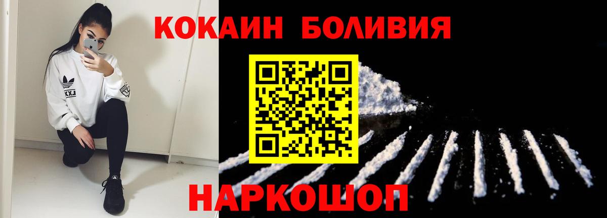 Cocaine 98%  COCAIN 98%  Северск  Вход с VPN 