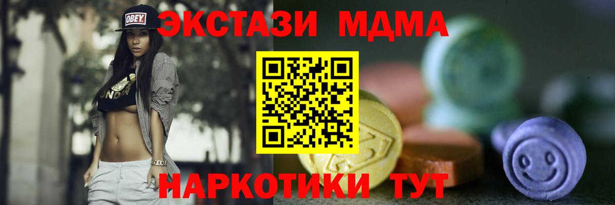 Экстази louis Vuitton Северск