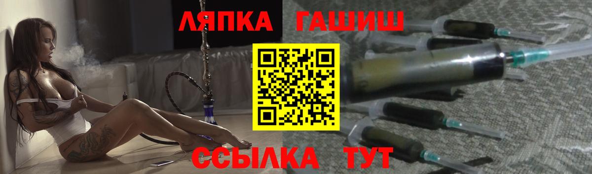 ГАШ индика сатива  Гашиш гарик  Северск  Вход с VPN 