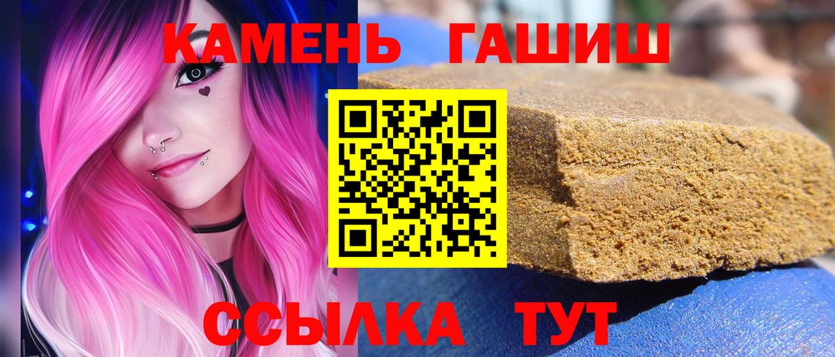 APVP СК кристаллы  Меф МЯУ МЯУ  Гашиш  Канабис  COCAIN  NBOMe  Меф МЯУ МЯУ кристаллы  Северск  Вход с VPN 