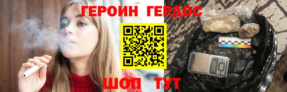 Меф Северск