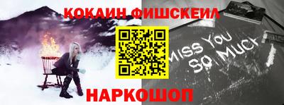 синтетический гашиш Первоуральск