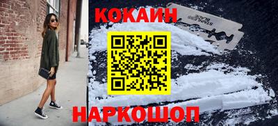 меф VHQ Нягань