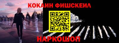меф VHQ Нягань