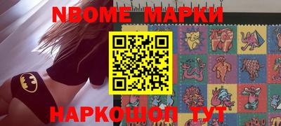 дурь Партизанск