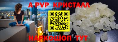 синтетический гашиш Первоуральск