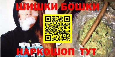 синтетический гашиш Первоуральск
