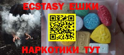 меф VHQ Нягань