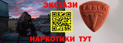mdma Обнинск