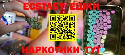 меф VHQ Нягань
