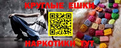 mdma Обнинск