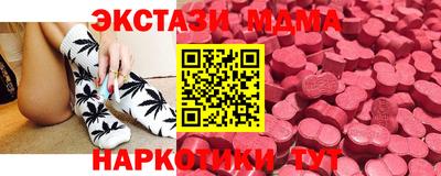 синтетический гашиш Первоуральск