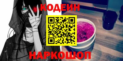 дурь Партизанск