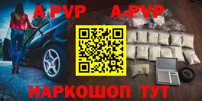 меф VHQ Нягань