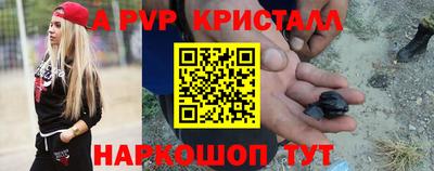 скорость Пенза