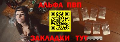 меф VHQ Нягань