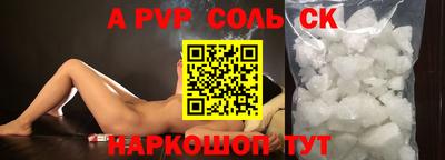 a pvp Обь