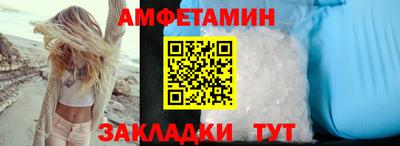меф VHQ Нягань