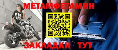mdma Обнинск