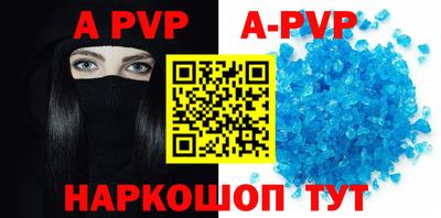 дурь Партизанск