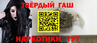меф VHQ Нягань