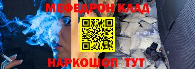 меф VHQ Нягань