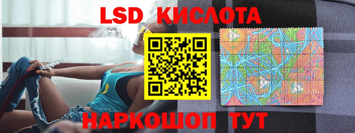 Наркотические марки 1,5мг  Вход с VPN  Наркотические марки 1,5мг  Северск 
