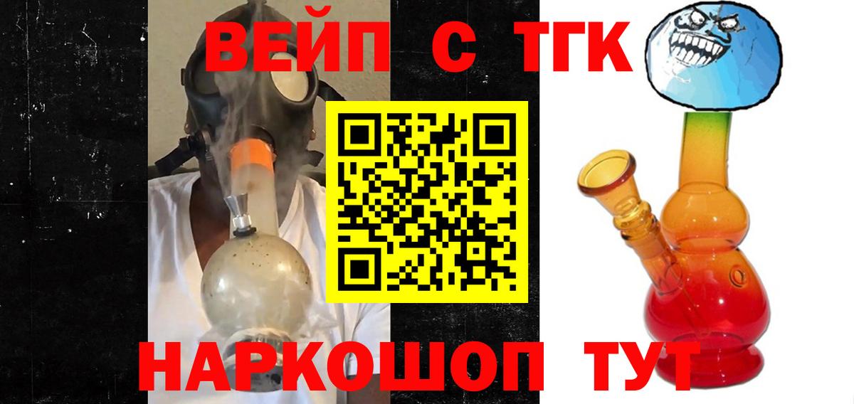 Дистиллят ТГК Wax Северск