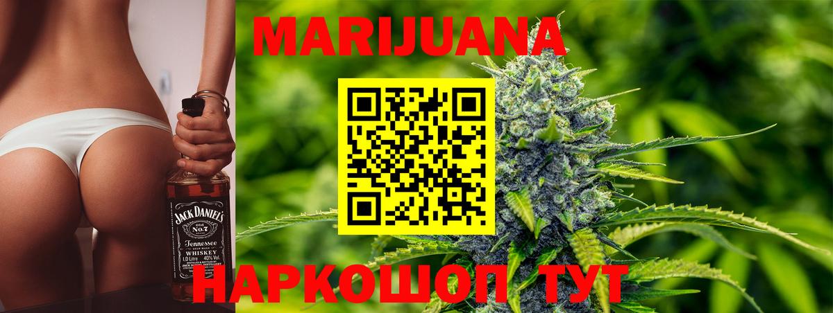 Северск  Марихуана White Widow  Бошки Шишки Bruce Banner  Вход с VPN  Бошки Шишки тримм 
