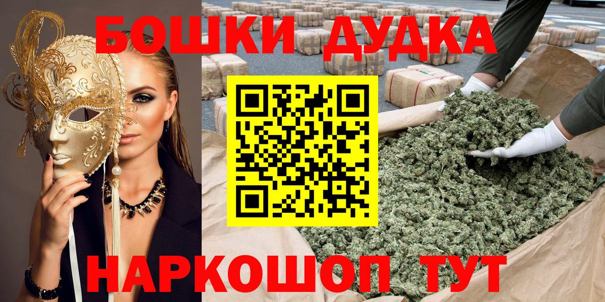 Канабис тримм Северск